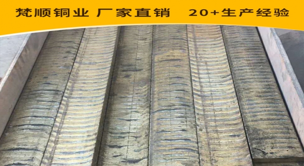 铝青铜10-4-4