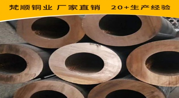 锡磷青铜6.5-0.1