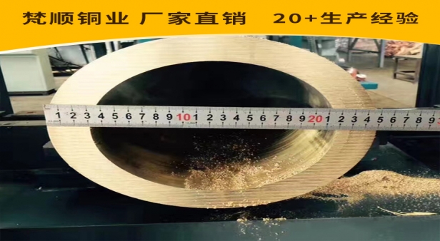 黄铜
