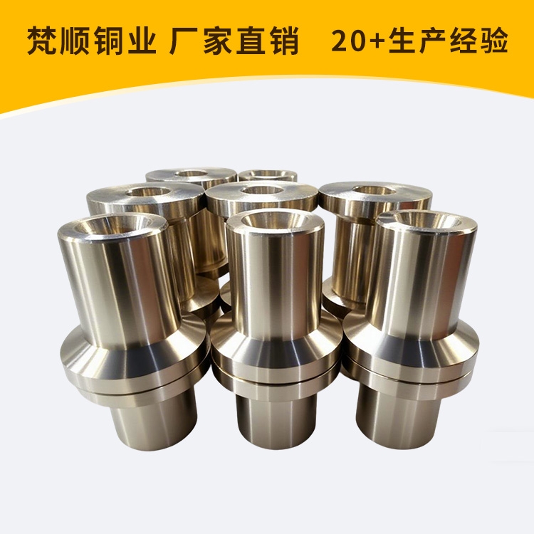 QAl9-4上铜套